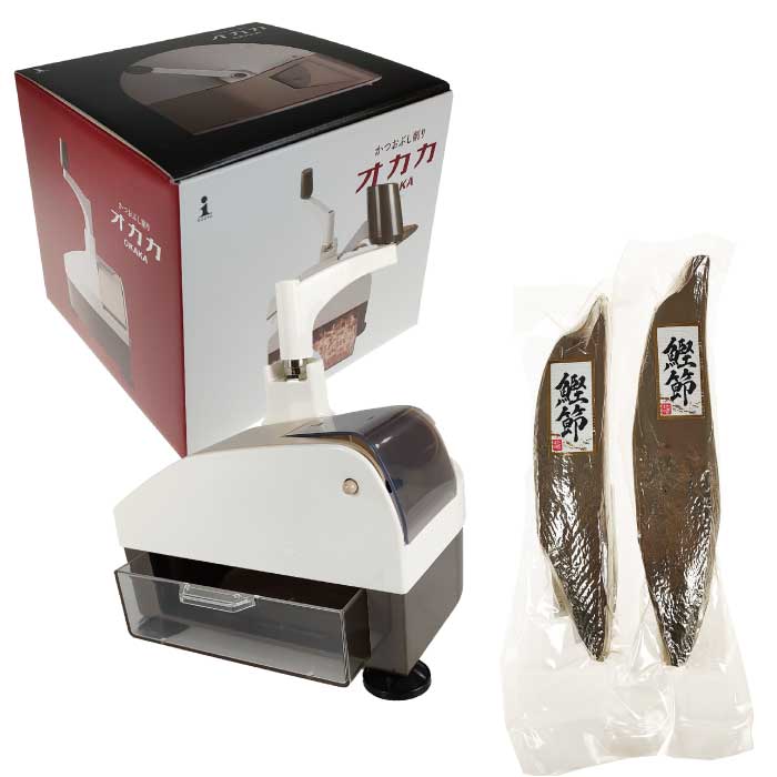 お歳暮 御歳暮 鰹節削り器 オカカ＆本枯節2本 500g～530g
