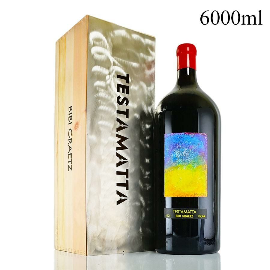 ビービー グラーツ テスタマッタ 2005 Bibi Graetz Testamatta