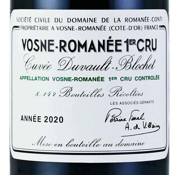 ロマネコンティ ヴォーヌ ロマネ プルミエ クリュ キュヴェ デュヴォー