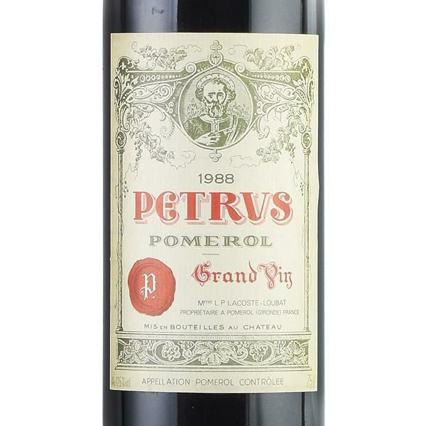 ペトリュス 1988 シャトー ペトリュス Petrus フランス ボルドー