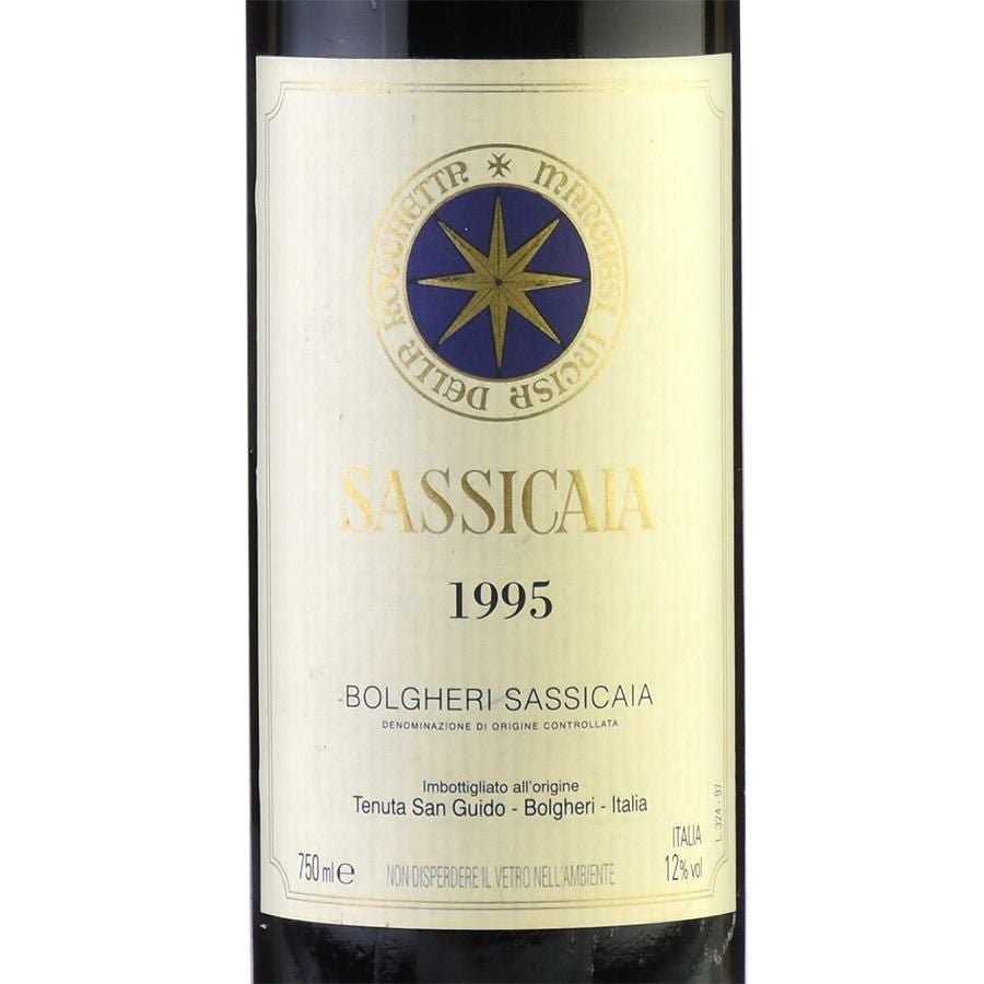 サッシカイア 1995 Tenuta San Guido Sassicaia イタリア 赤ワイン