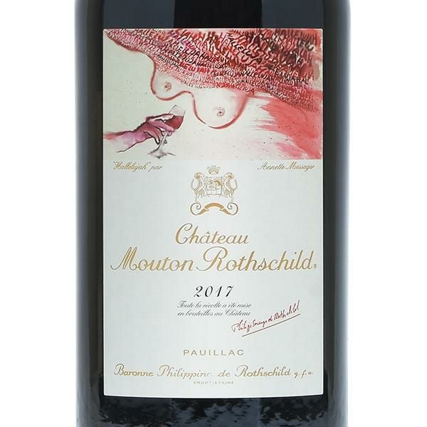 シャトー ムートン ロートシルト 2017 ダブルマグナム 3000ml 木箱入り