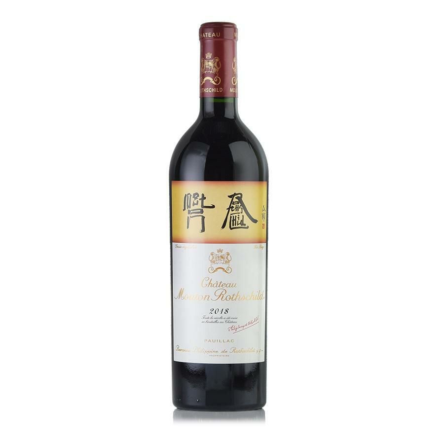 シャトー ムートン ロートシルト 2002 ロスチャイルド Chateau Mouton