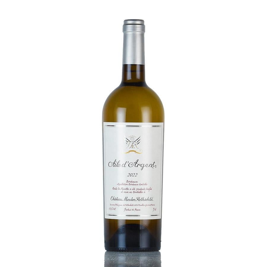 エール ダルジャン 2022 シャトー ムートン ロートシルト ロス