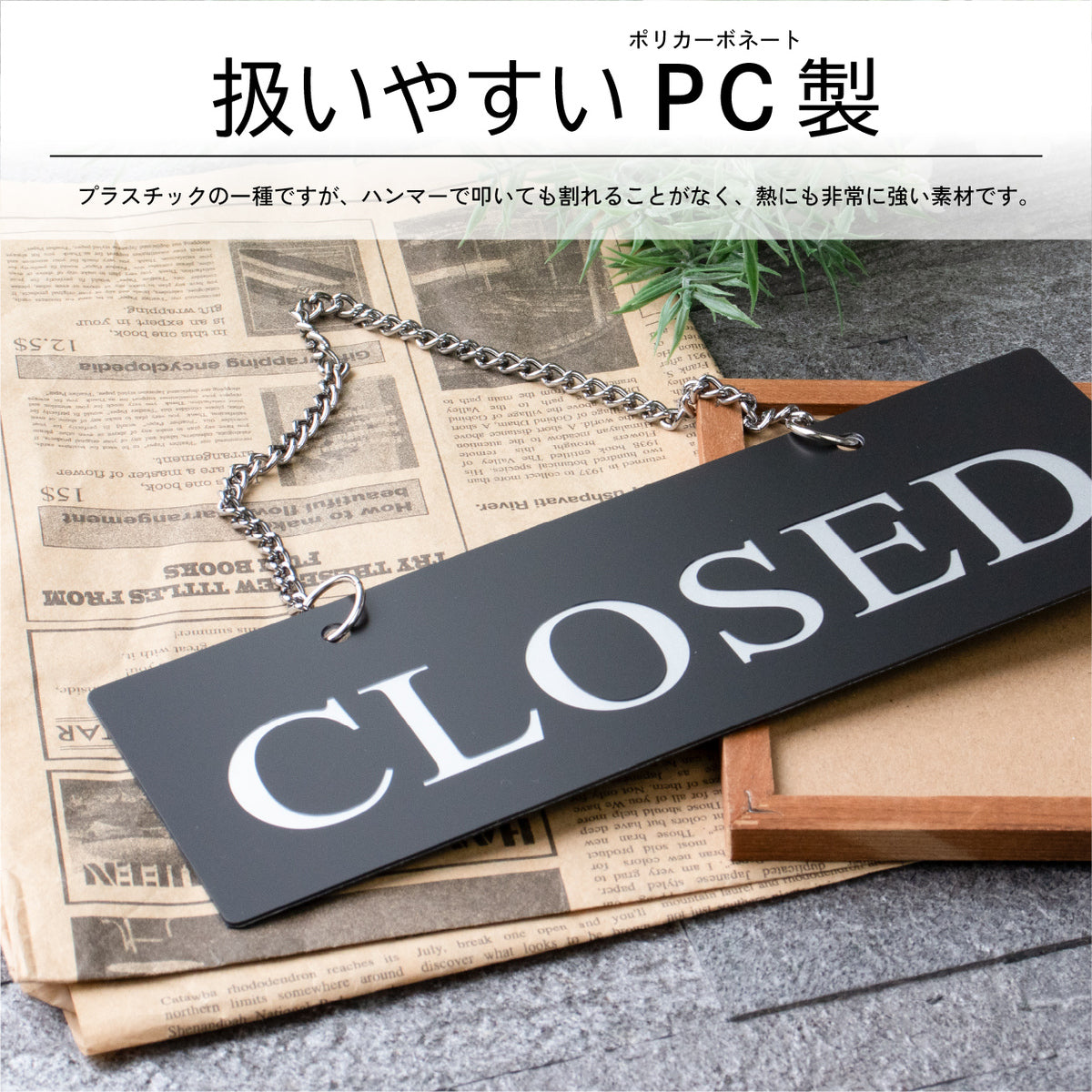 楽天1位】オープンクローズ看板 ボード 両面 open closed【ブラック