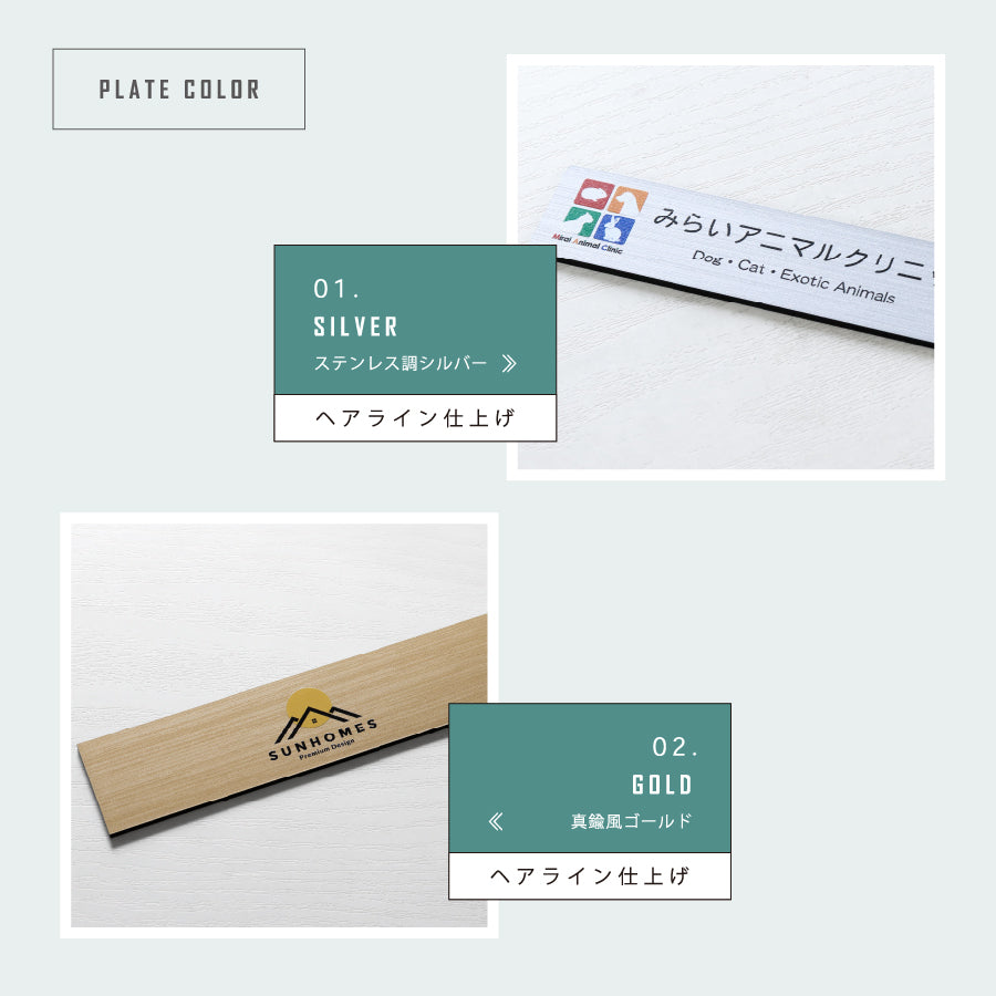 ロゴ入れ】表札 カラー 印刷 データ入稿 会社看板 プレート 校正確認付