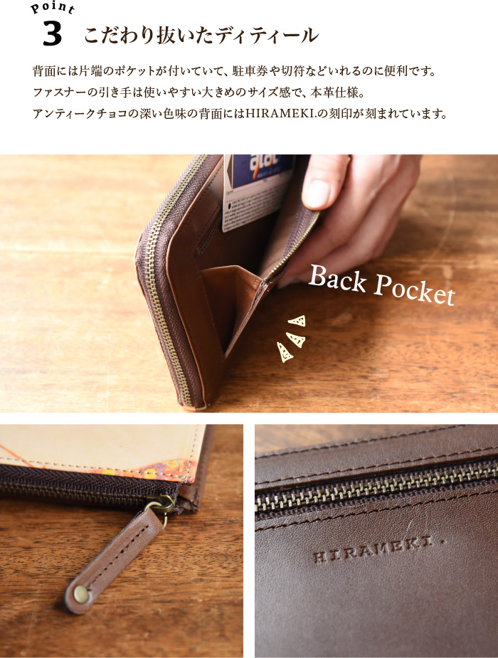 アートヌメレザー｜L字ファスナーマチ付き長財布【ノイジーロンドン