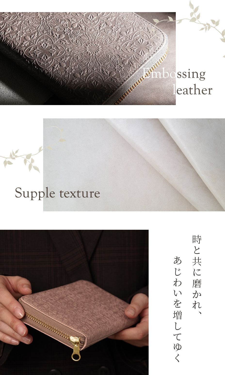 ウィリアムモリスのデザインを型押しした美しい二つ折り財布【HIRAMEKI.】