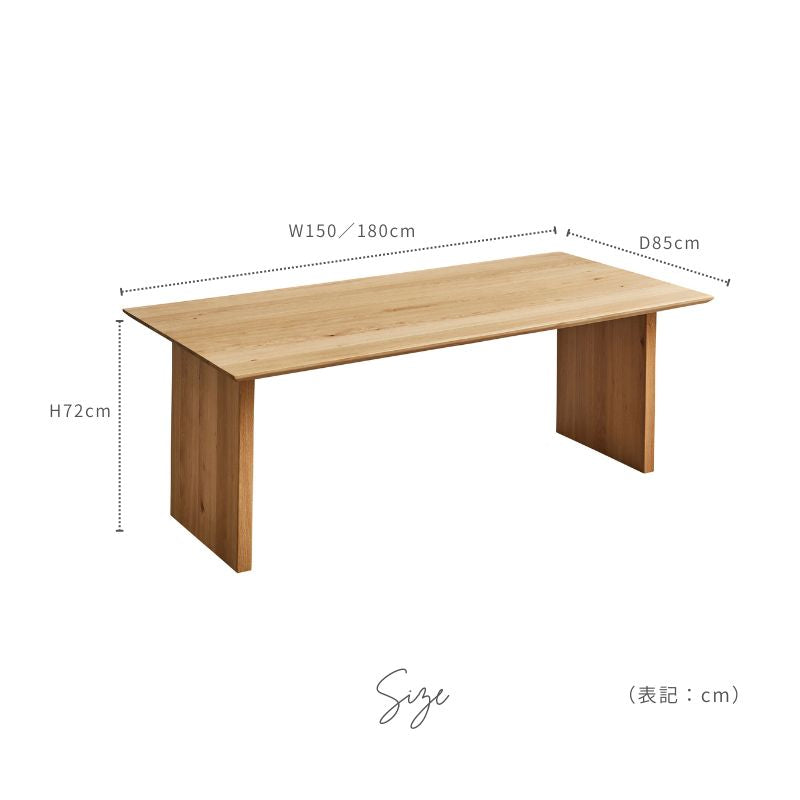 soil】ダイニングテーブル【150cm 180cm】 – 河口家具製作所オンライン