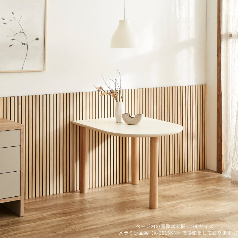 Harf MOON】ダイニングテーブル【100～180cm】 – 河口家具製作所