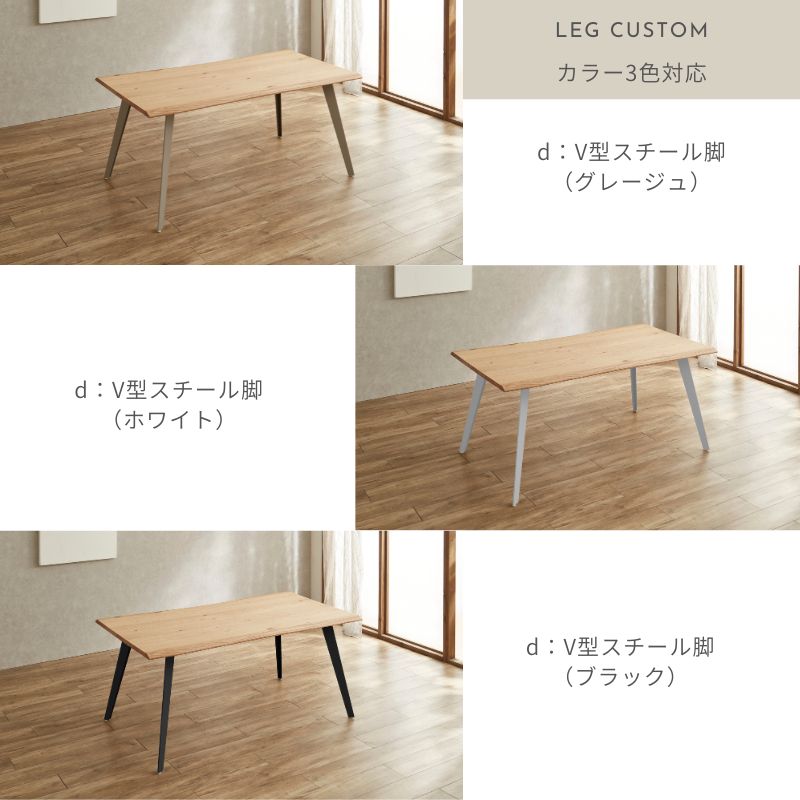 Noèle】ノエルダイニングテーブル【160cm】 – 河口家具製作所