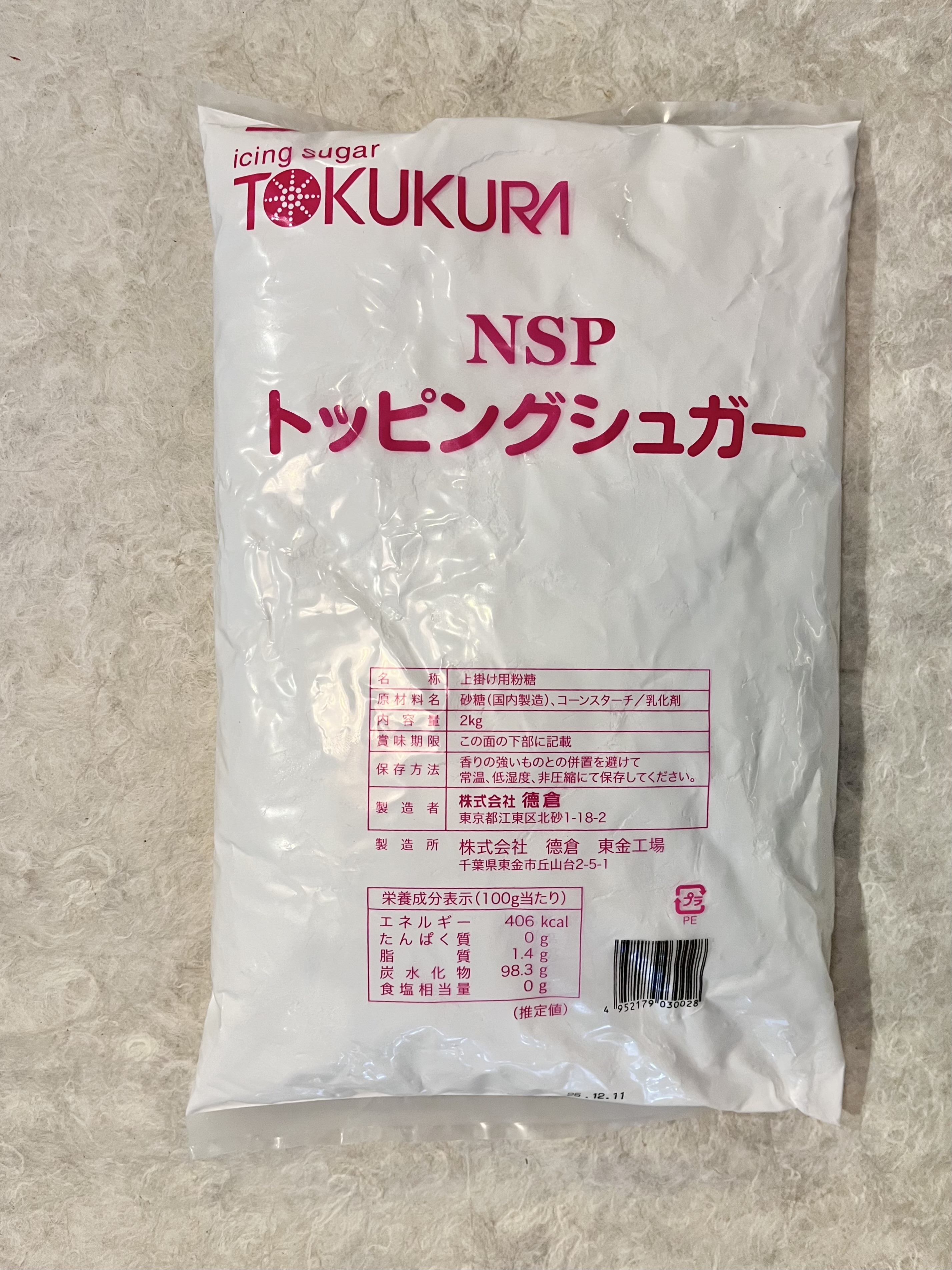 常温】徳倉/粉糖(NSP ﾄｯﾋﾟﾝｸﾞｼｭｶﾞｰ) | ワイン・イタリア食材・フランス