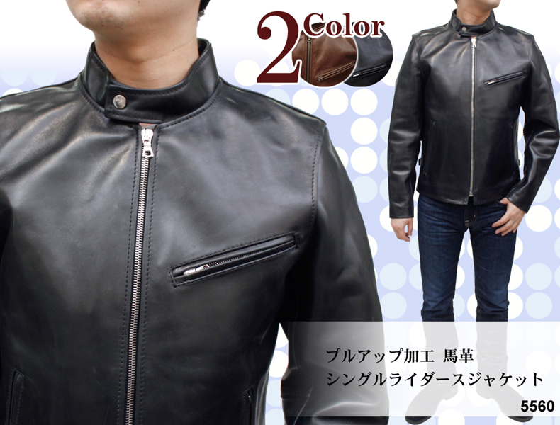 馬革 シングルライダースジャケット メンズ ブラック/ブラウン S/M/L