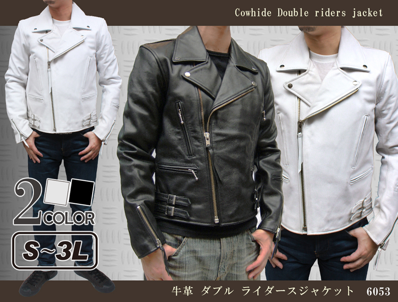 牛革 ダブルライダースジャケット メンズ ブラック/ホワイト S/M/L/LL