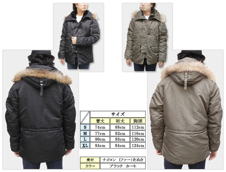 AVIREX アビレックス フライトジャケットN－3B （ラクーンファー付き