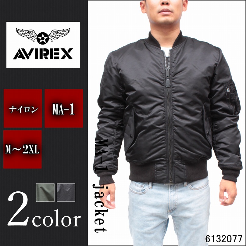 AVIREX MA-1 ナイロンジャケット メンズ ブラック/セージ M/L/LL/3L