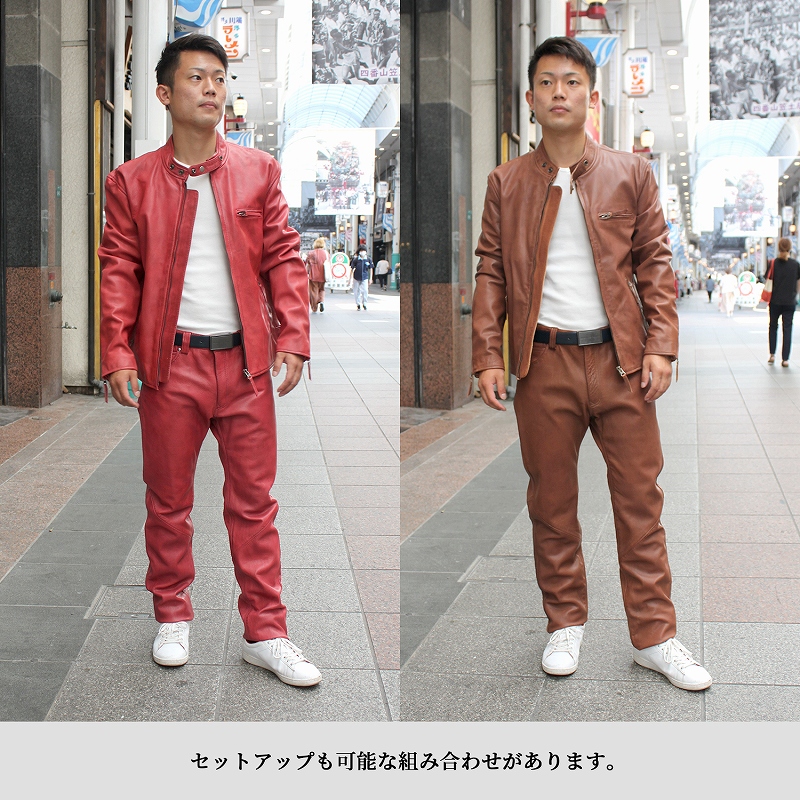 Mo-Laws ダメージ レザーパンツ メンズ ゴート 本革 革ジャン カラー