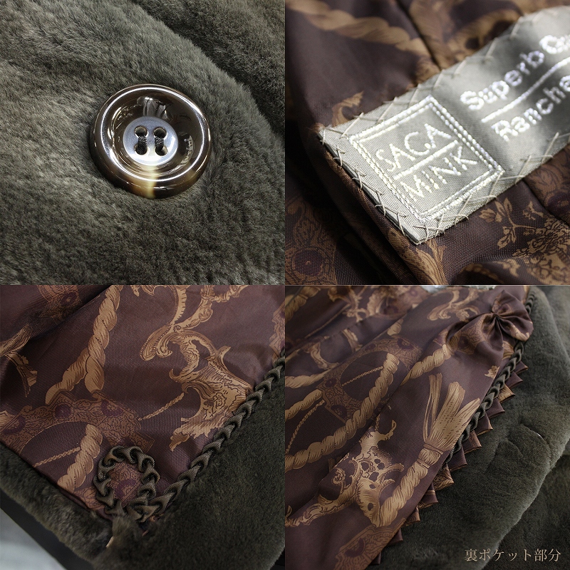 シェアードミンク メンズ 毛皮コート ミンクファーコート フリーサイズ