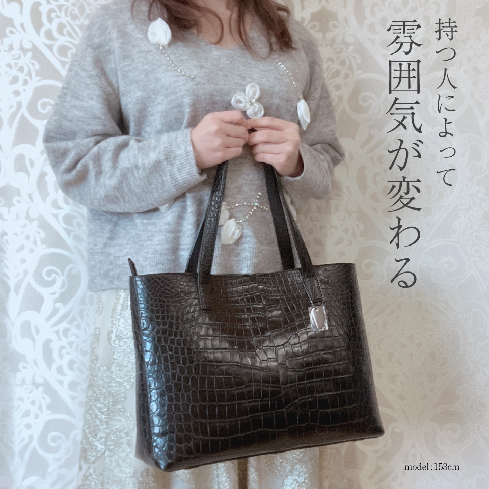 カワノバッグ / 【日本製】 センター取り マット クロコダイル トート