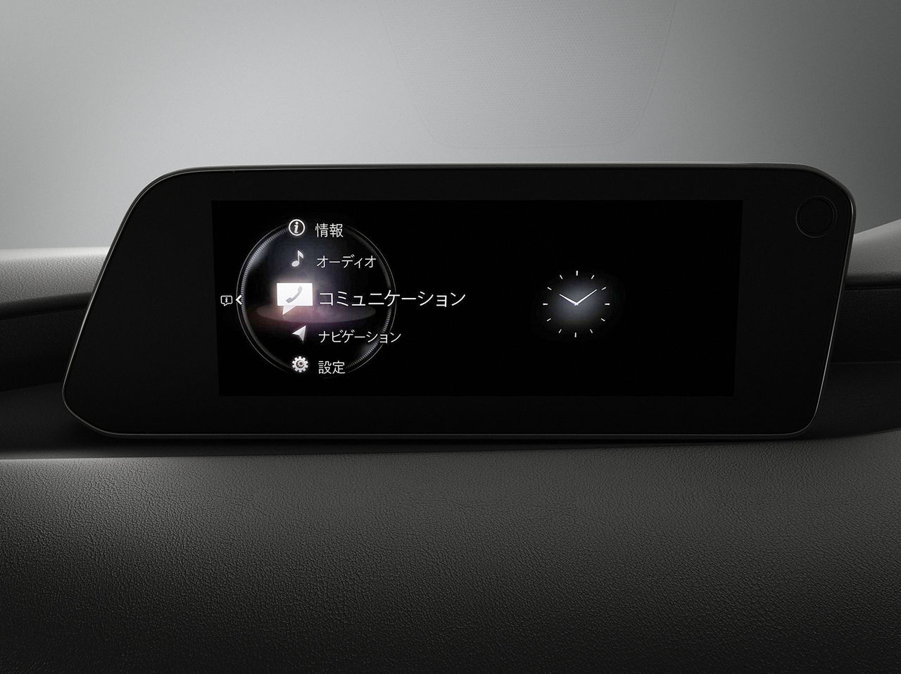 マツダコネクトのインチと解像度を一覧表にしてみる | K-BLOG NEXT