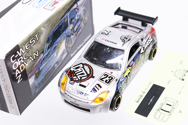 ミニカーショップ ケンボックス トミカ 特注・その他日産フェアレディZ