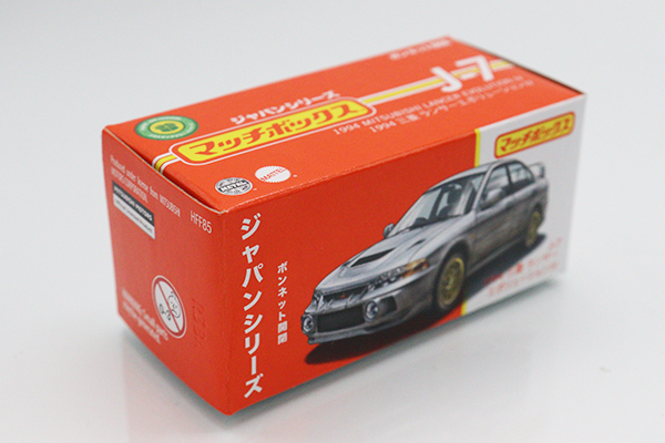 ミニカーショップ ケンボックス マッチボックス☆J-7☆三菱ランサー