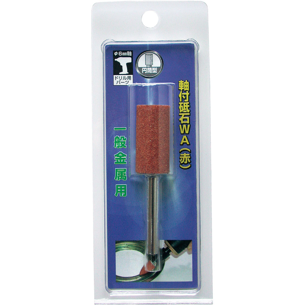 A16C-軸付砥石(A) 円筒型 16×32×6｜研磨ポイント.com