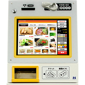 新品】【卓上型】【低額紙幣】VMT-600 幅440×奥行325×高さ545(mm