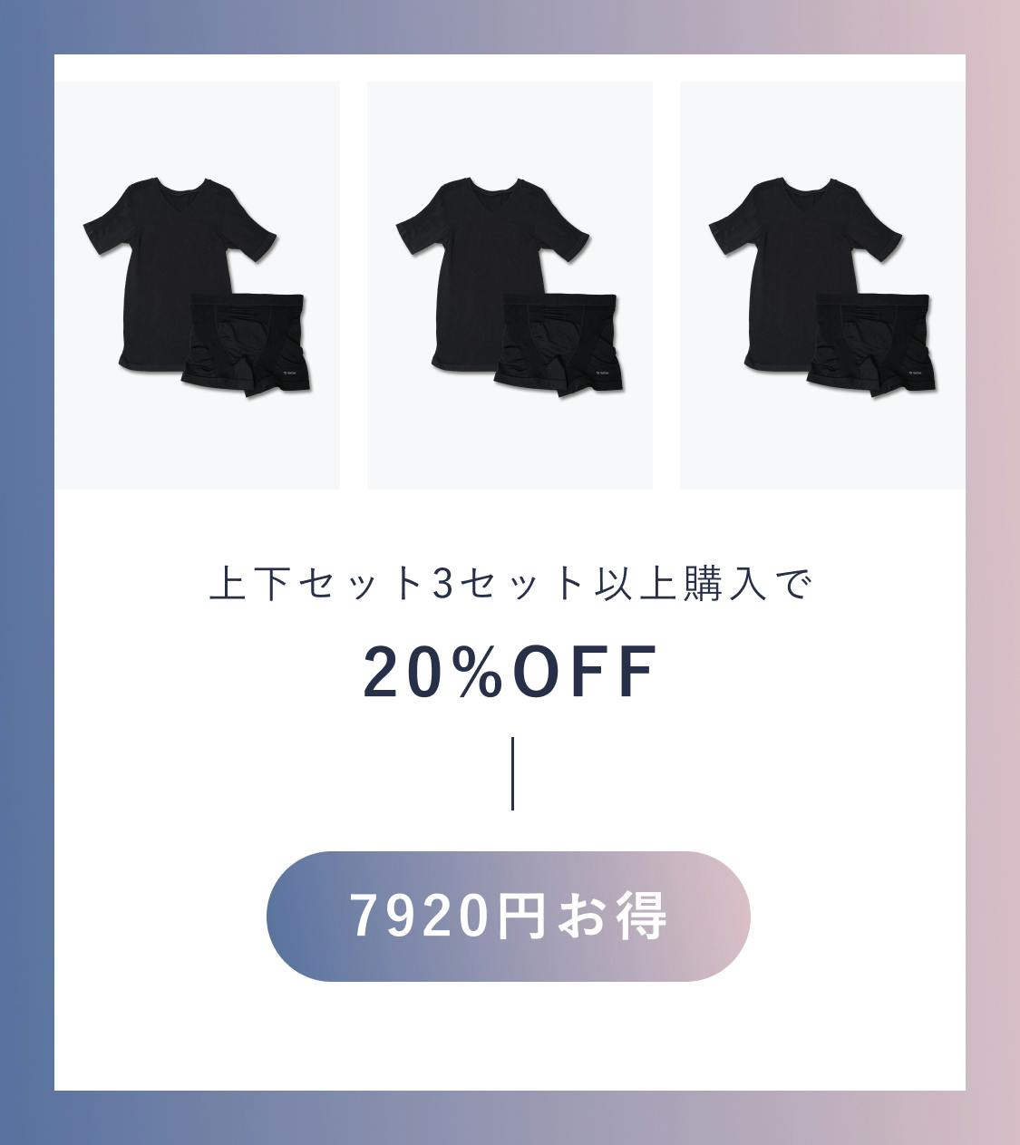 Body Care Inner | TENTIAL公式オンラインストア