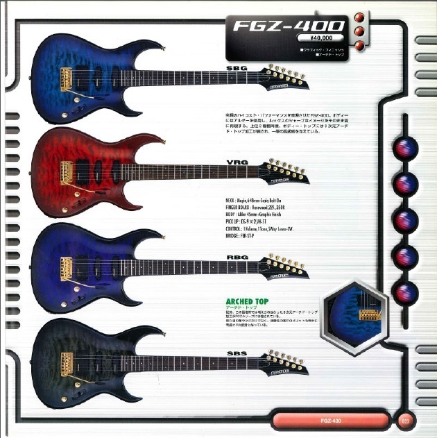 FERNANDES FGZ-420 SBS: 昔に比べりゃ 金も入るし・・・・