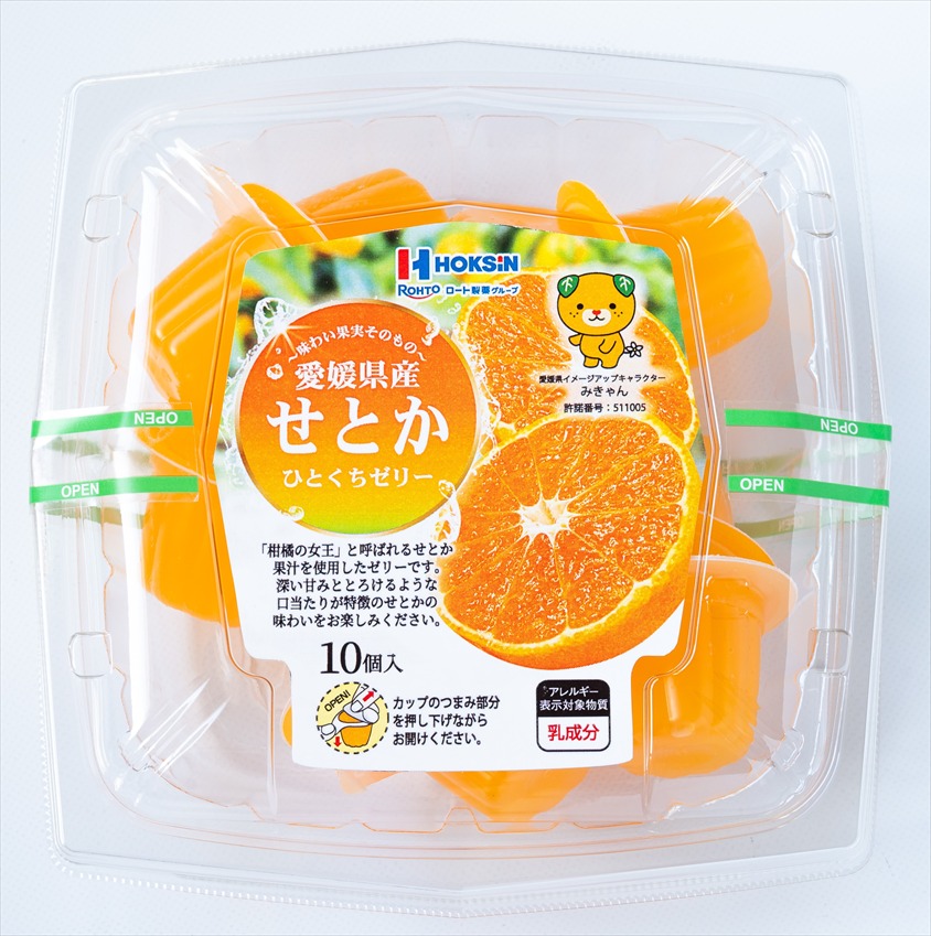 愛媛県産せとかひとくちゼリー（9個入）｜ノベルティ・販促品・記念品