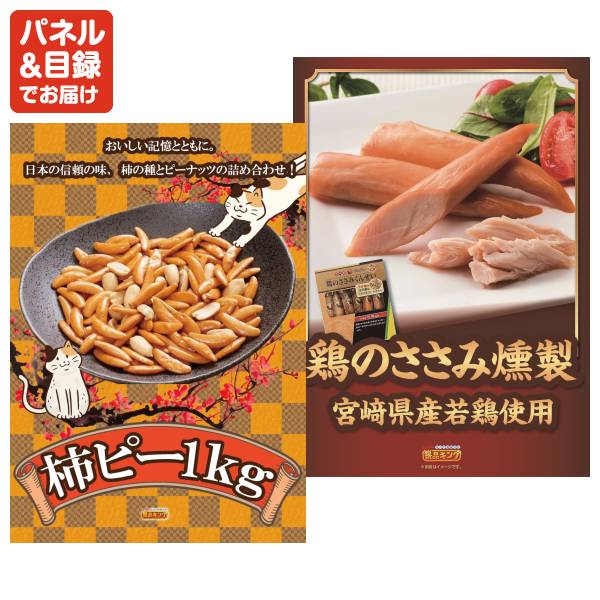 ビンゴ景品50点セット【トイレットペーパー1年分/国産黒毛和牛前バラ