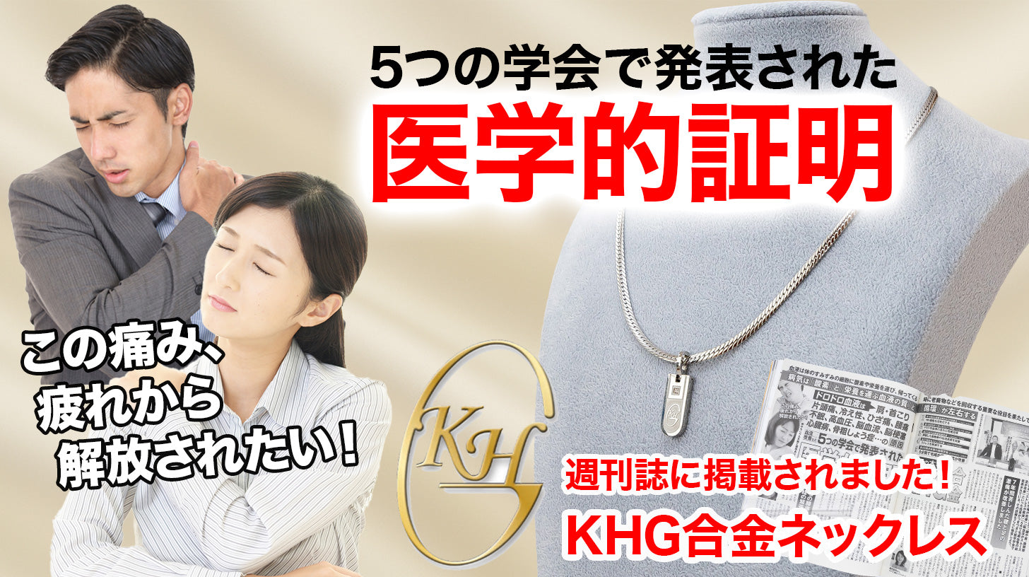 株式会社ハイパワーセンカー