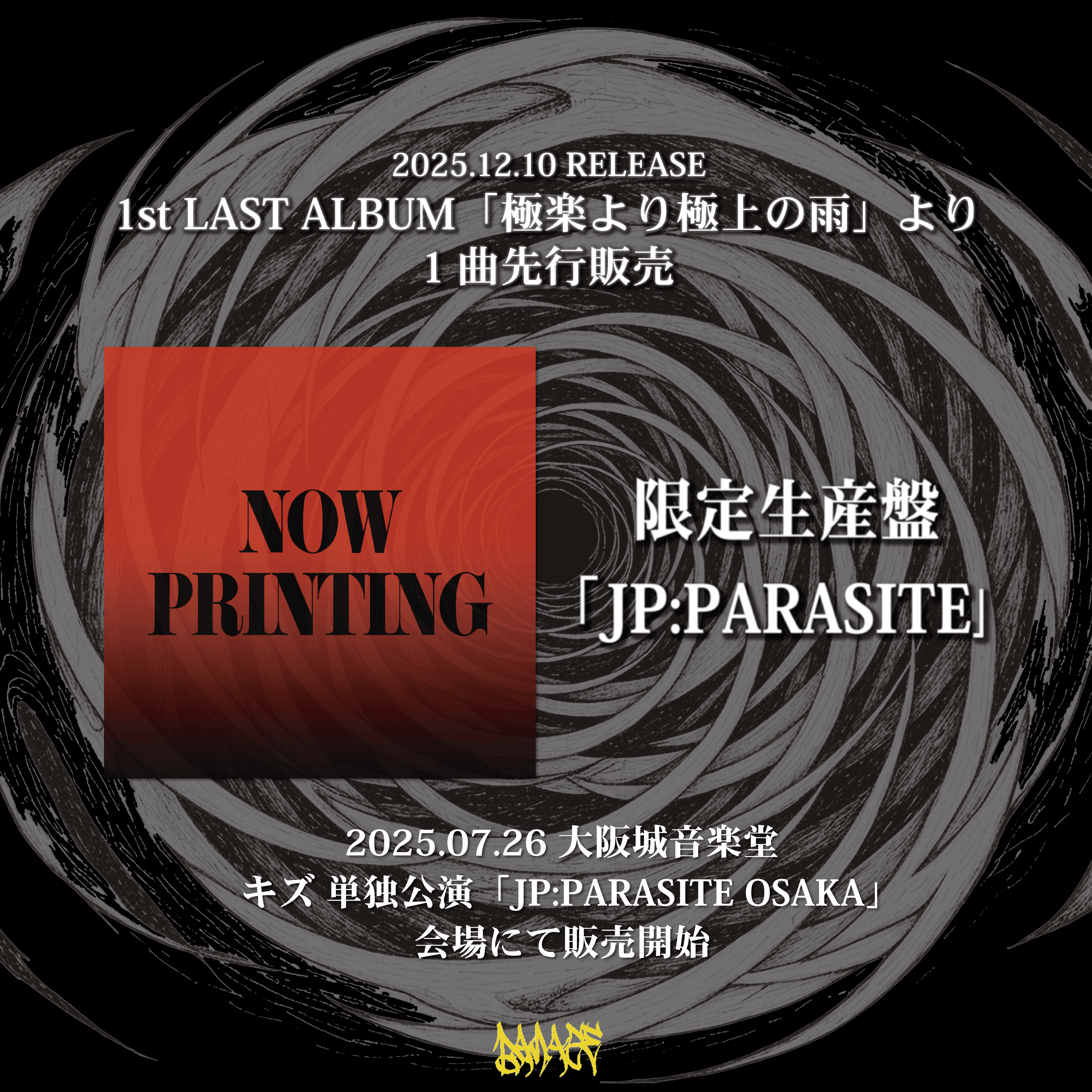 2025.7.26 NEW RELEASE 限定生産盤 「JP:PARASITE」 | キズ OFFICIAL