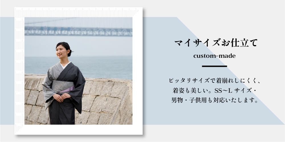 誉田屋源兵衛 浴衣(ゆかた) 綿麻 蓮華抄 紫×黄緑 ◇男女兼用◇