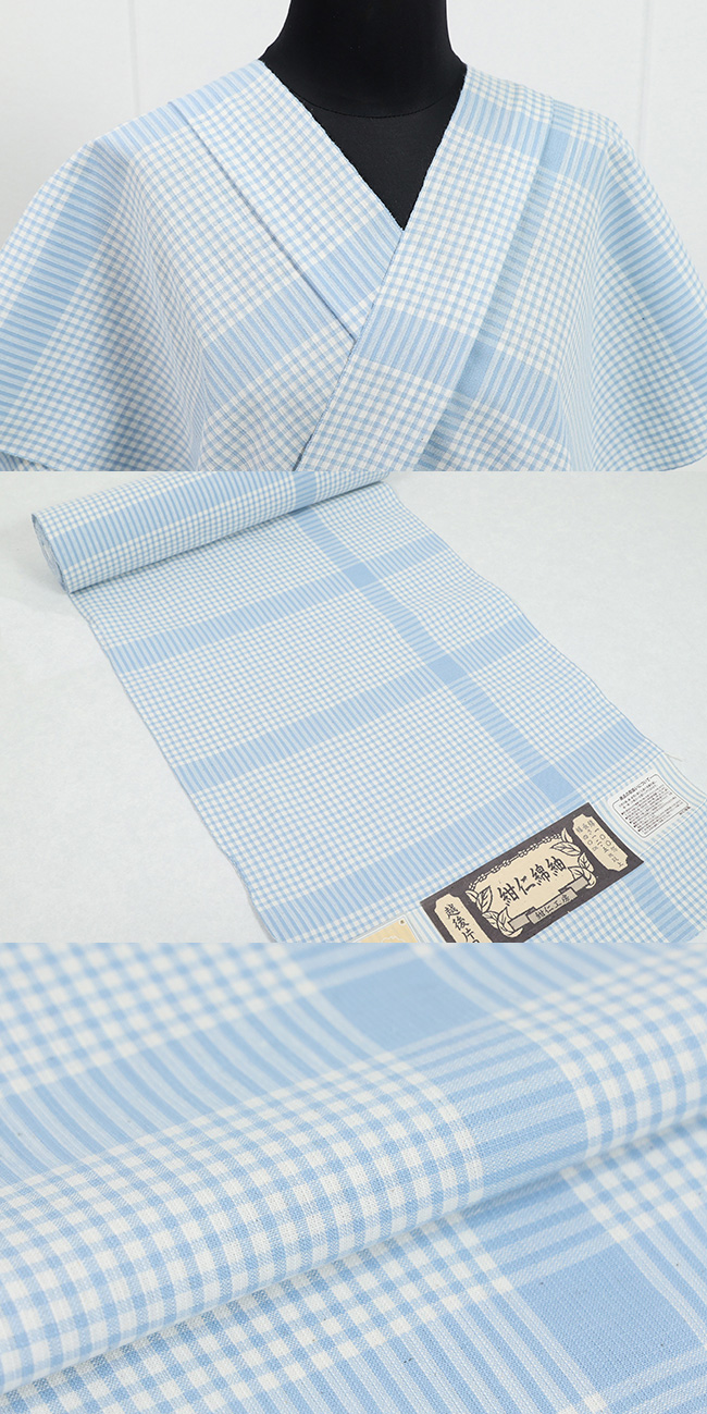 片貝木綿 木綿着物 紺仁工房 普段着きもの チェック 水色×白 ◇男女兼用◇