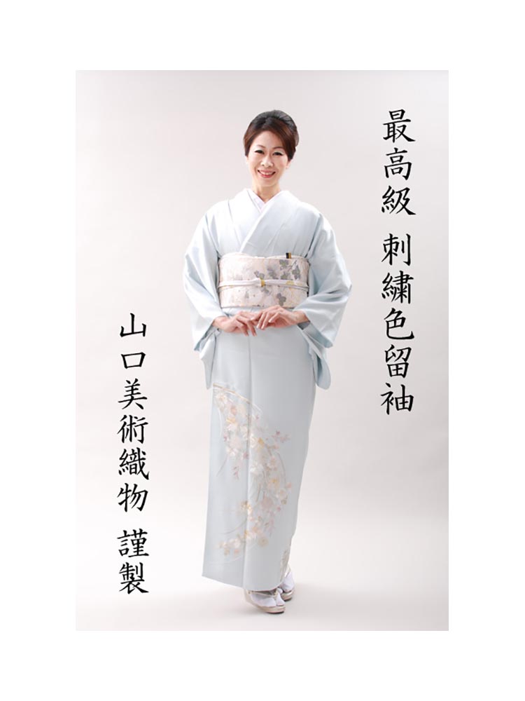 高級色留袖レンタル】I-604 山口美術織物謹製 刺繍 水色 MLサイズ