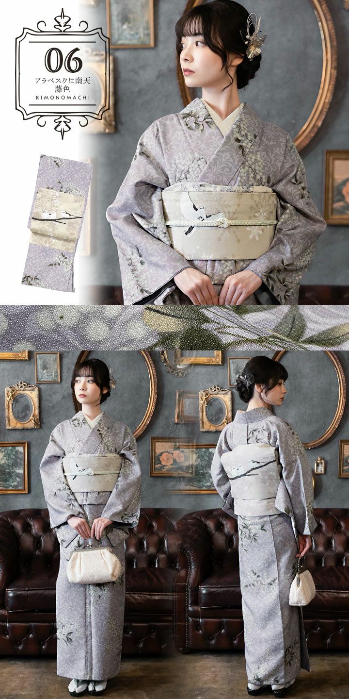 洗える着物10％OFF 3/12迄)洗える着物 セット 「袷着物＋京袋帯の2点