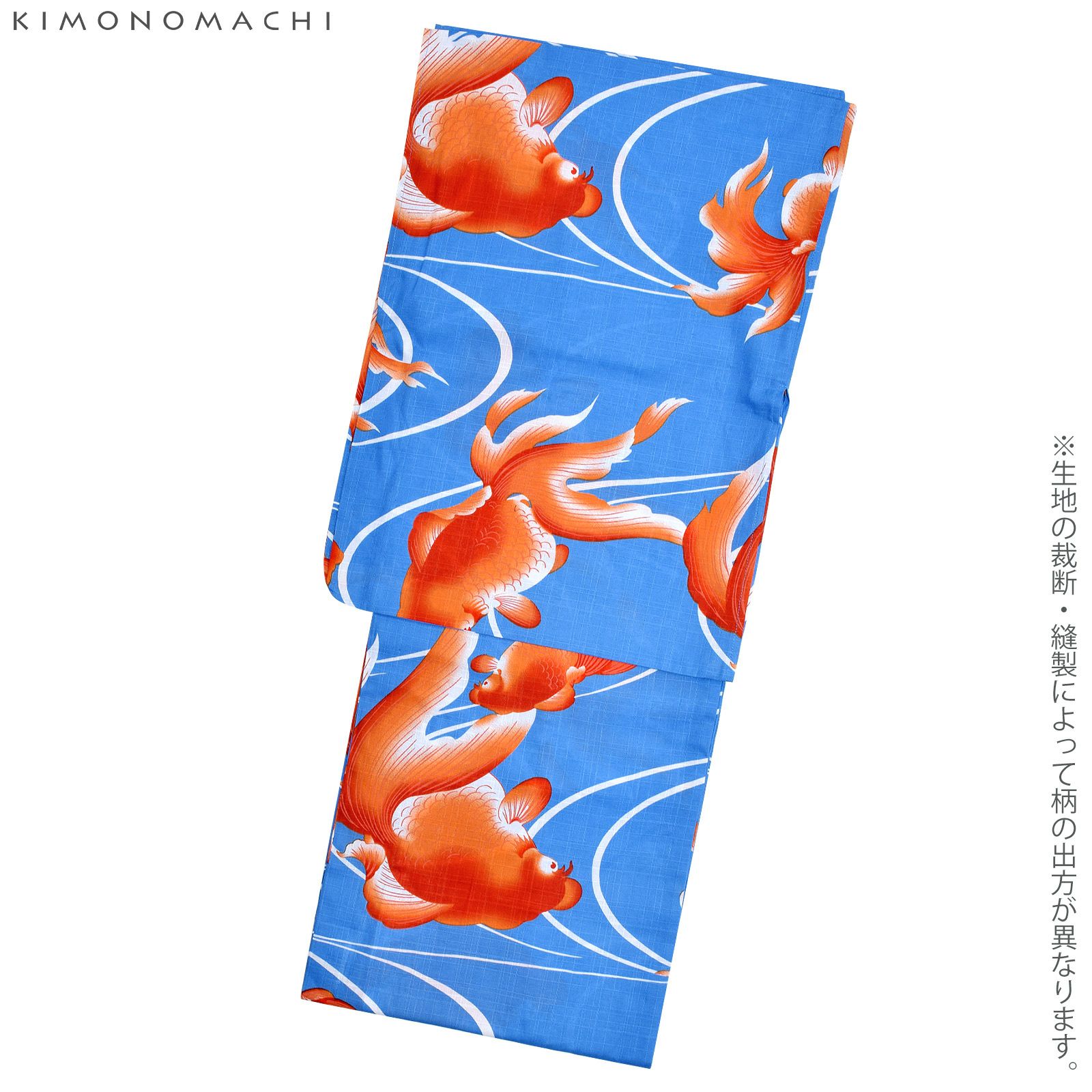 Prices down2】浴衣 レディース 単品 「赤色金魚」 S F TL LL サイズ