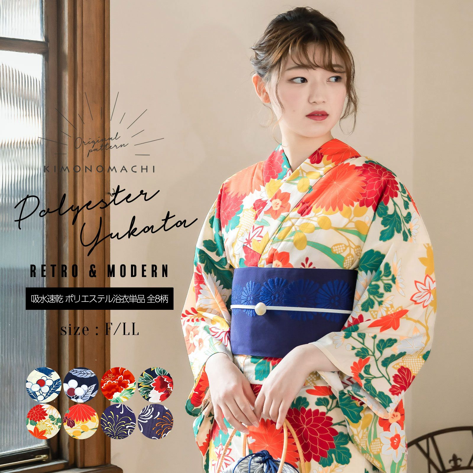 浴衣 レディース 吸水速乾 ポリエステル浴衣「古典柄系：鳥と木の実