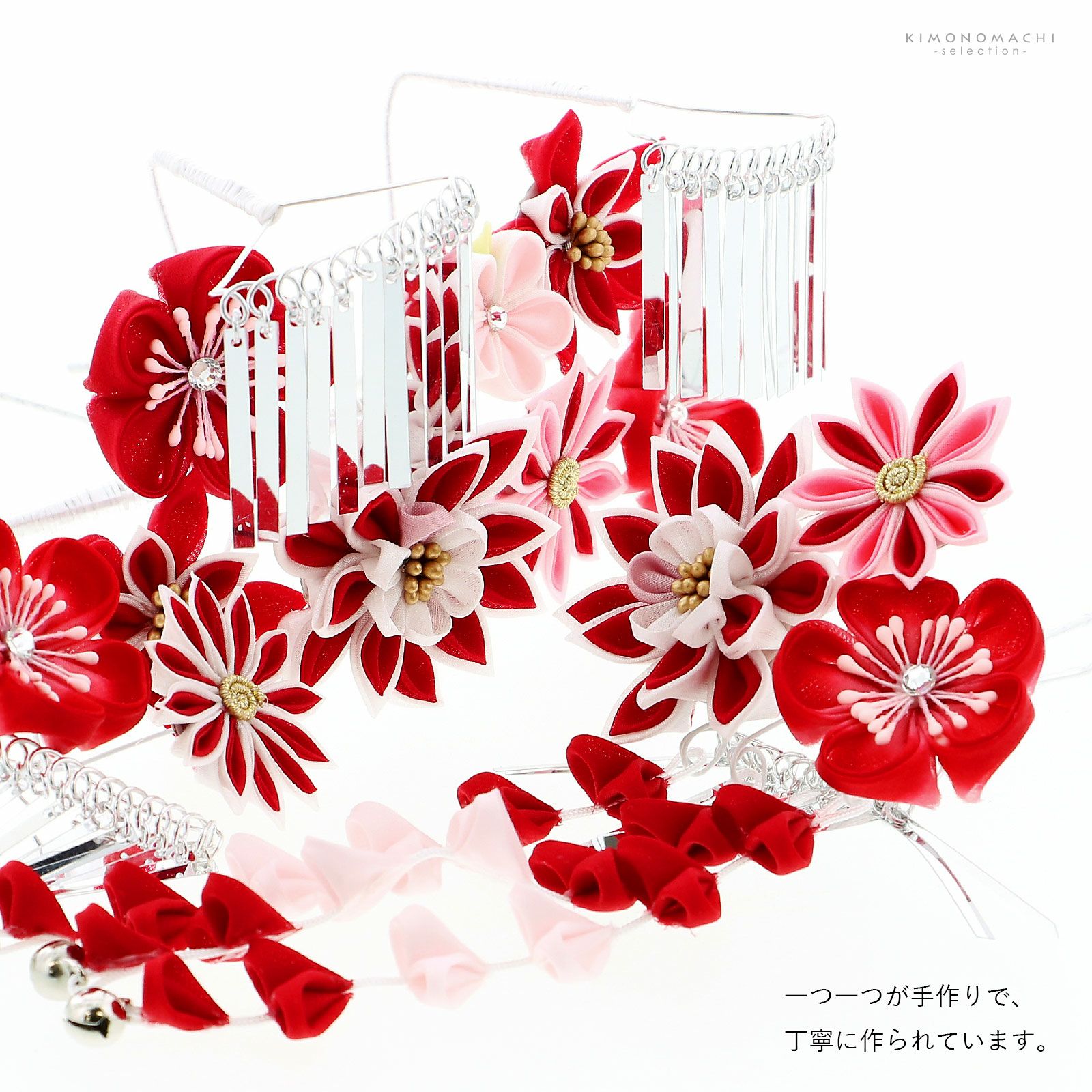 七五三 髪飾り 勝山かんざし 3点セット「紅白 剣つまみのお花」7歳