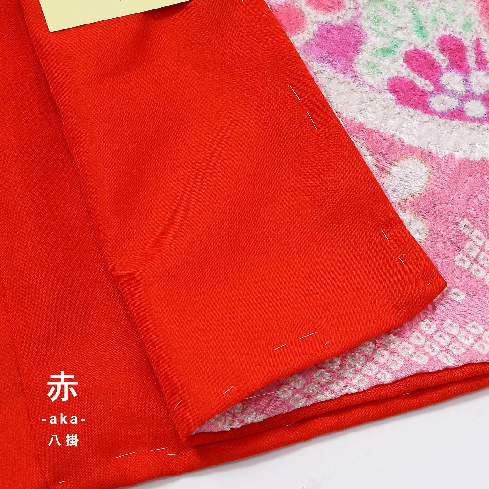 七五三 7歳 四つ身着物フルセット「赤、絞り 束ね熨斗に手鞠」女の子 7