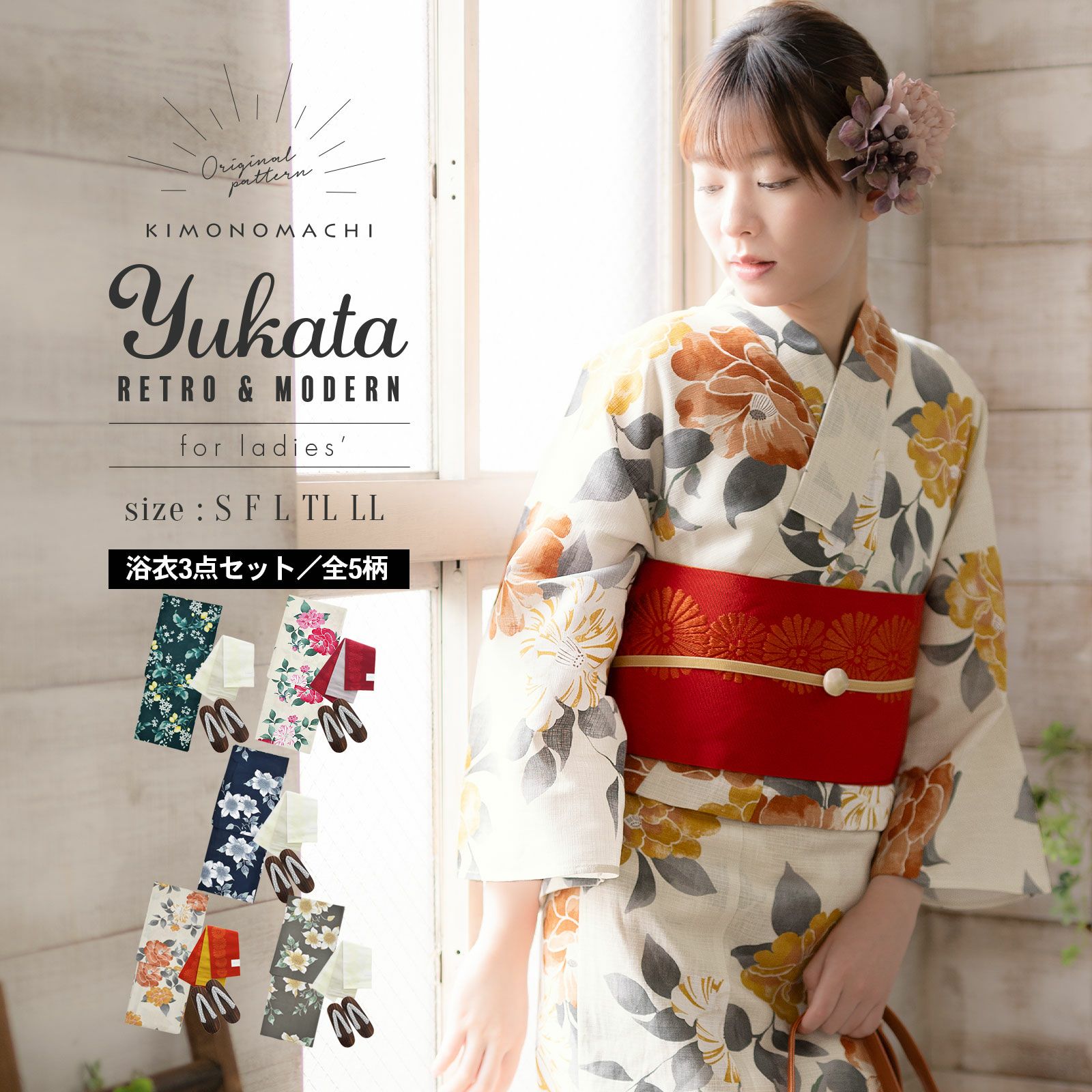 京都きもの町[本店] ＞ TLサイズ・トールサイズ から探す ｜着物通販