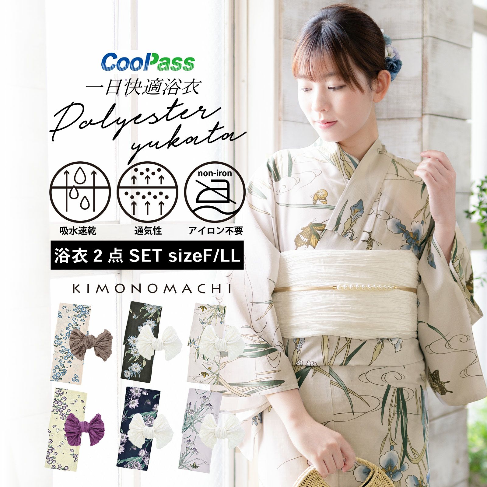 京都きもの町[本店] ＞ TLサイズ・トールサイズ から探す ｜着物通販