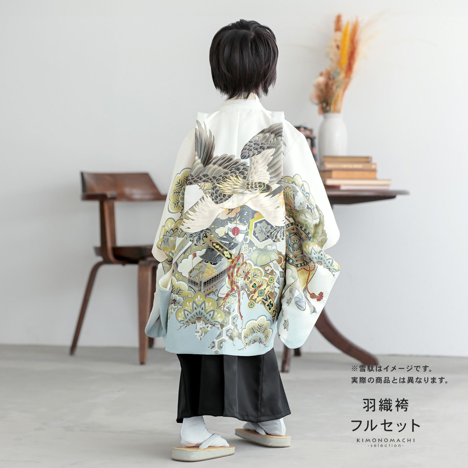 七五三 着物 男の子 5歳 羽織袴セット「白 三種の神器に鷹」フルセット