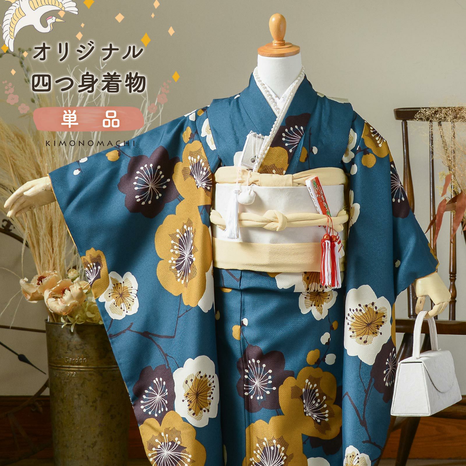 Prices down5】七五三四つ身「青緑色 扇、古典花柄」Shikibu Classic 7