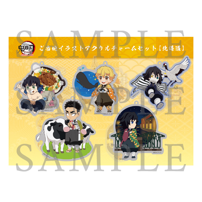 鬼滅の刃 全集中展 宮城 アクリルチャーム 鬼滅の刃 全集中展 宮城