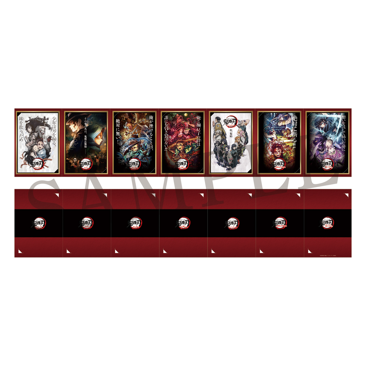 GOODS | 『鬼滅シアター -「鬼滅の刃」特別編集版 劇場上映-』｜4月4日