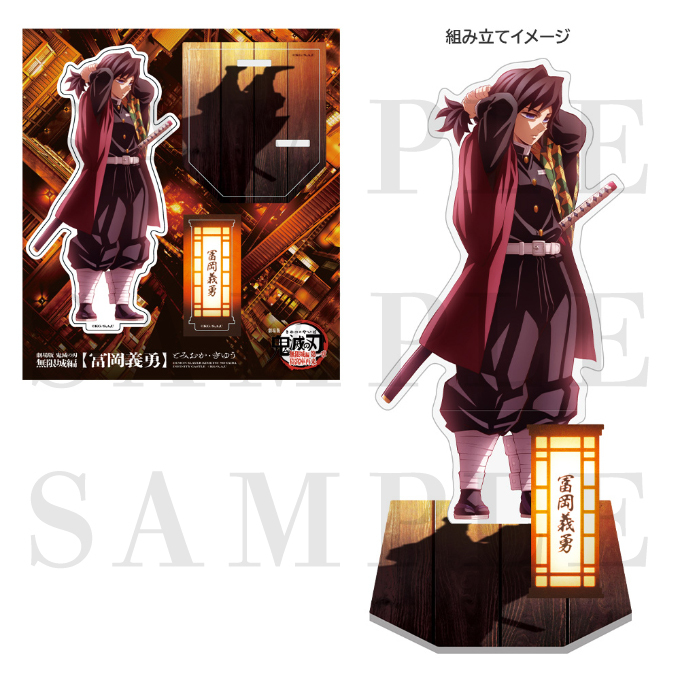 ジャパネットきめつ