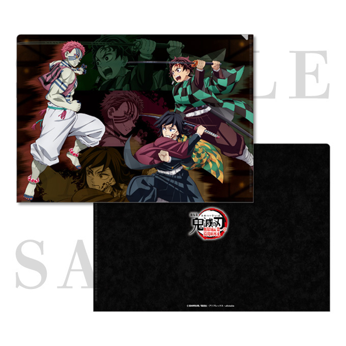 ジャパネットきめつ